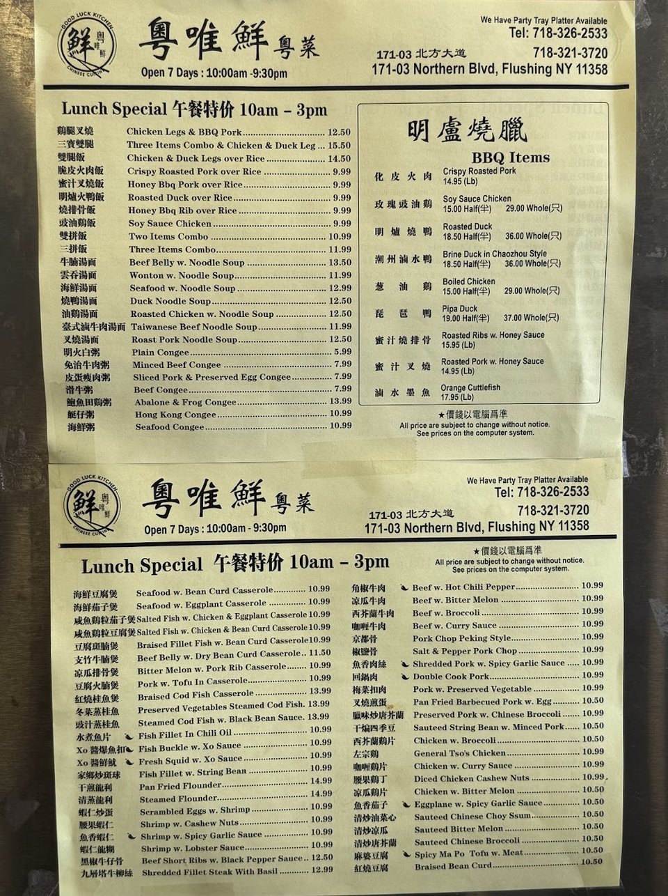 Menu page with chicken, beef, and pork sections.