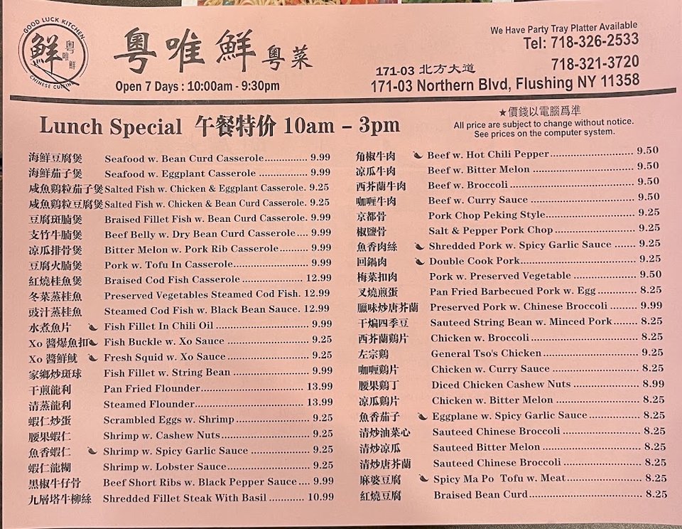 Chinese menu with seafood and casserole dishes.