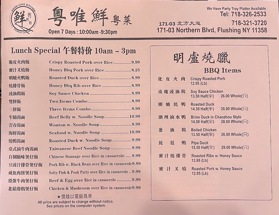 Printed menu showing rice and noodle dishes.